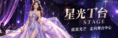 热门不是全部,脉络才是关键栏目图片